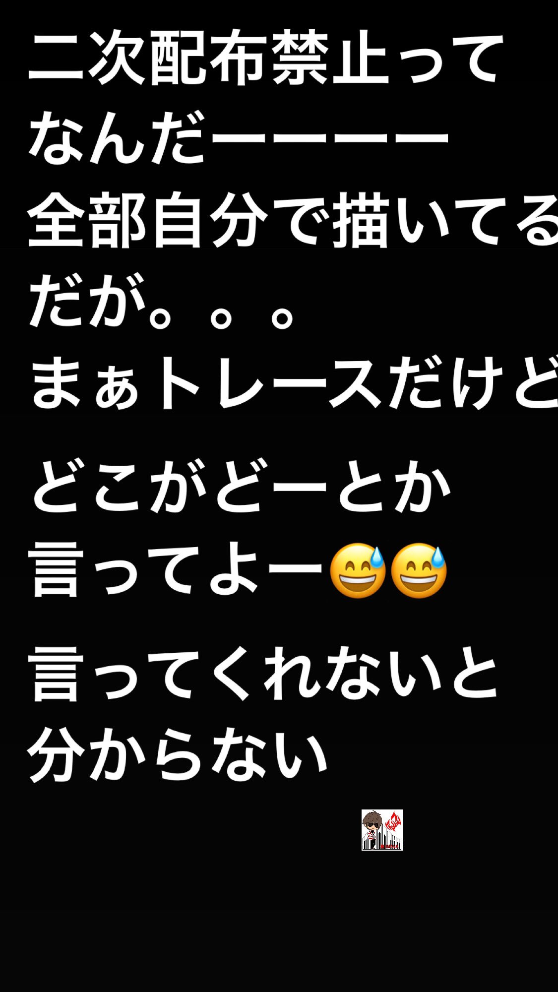 二次配布禁止 Twitter Search Twitter