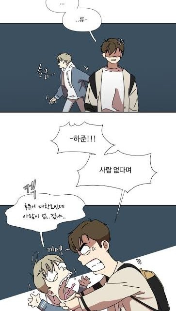 Fah_xoxo's tweet photo. บทของเซจุนคือ รยูฮาจุน เพื่อนสนิทของคังฮันซล ขนาดในเว็บตูนยังแบบน่ารักขนาดนี้ ตอนเซจุนแสดงต้องน่ารักแน่ๆ https://t.co/a29EVlTQ5j