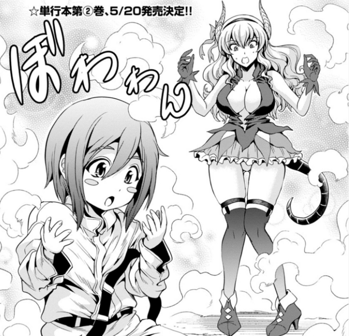 魔法で勇者が子供にヘルが大人に変身しちゃった!? まおチョロ#24配信中! https://t.co/CeN8yCxH9t 