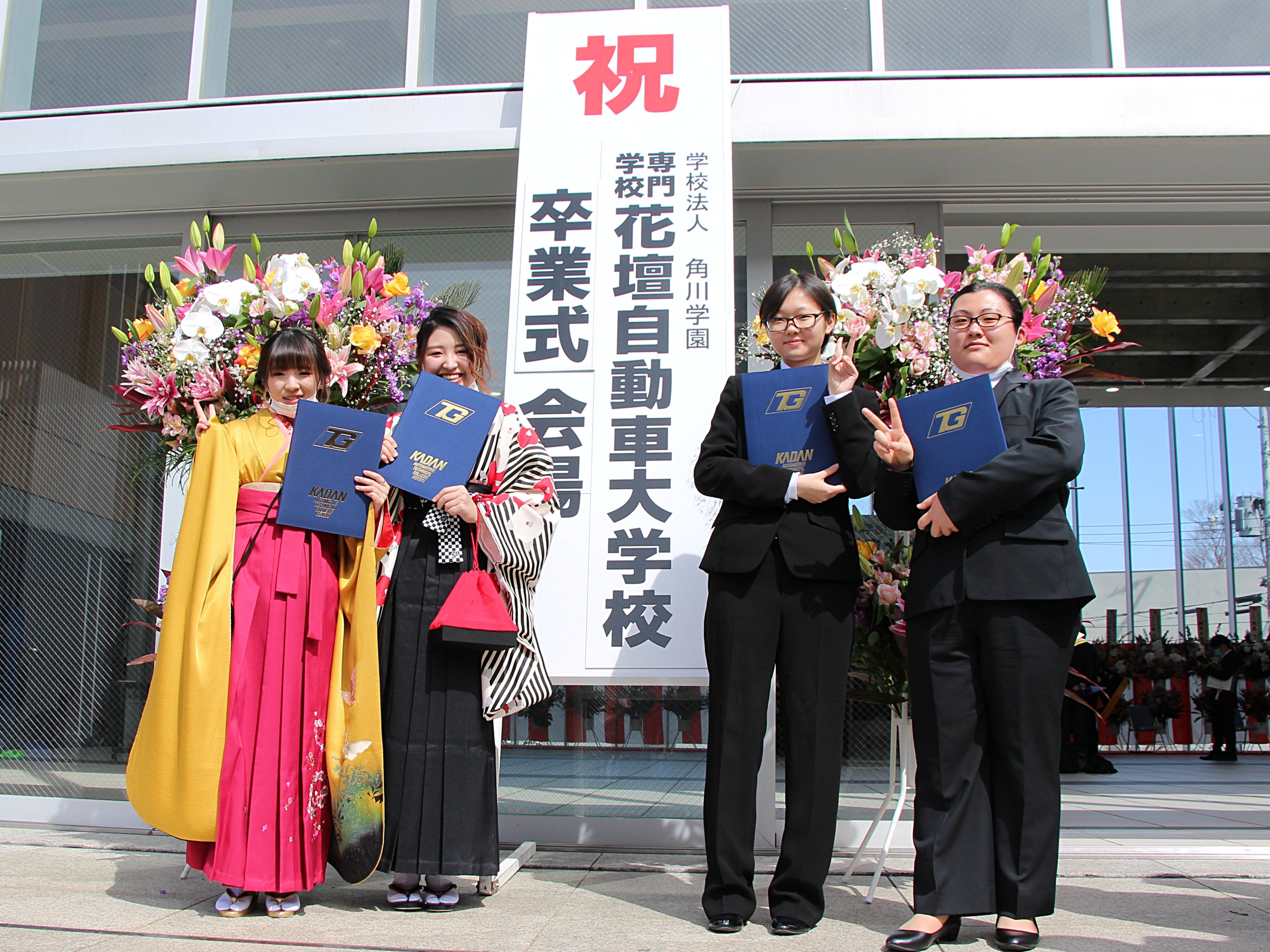 Tweets With Replies By 花壇自動車大学校 公式 Kadan Atcs Twitter
