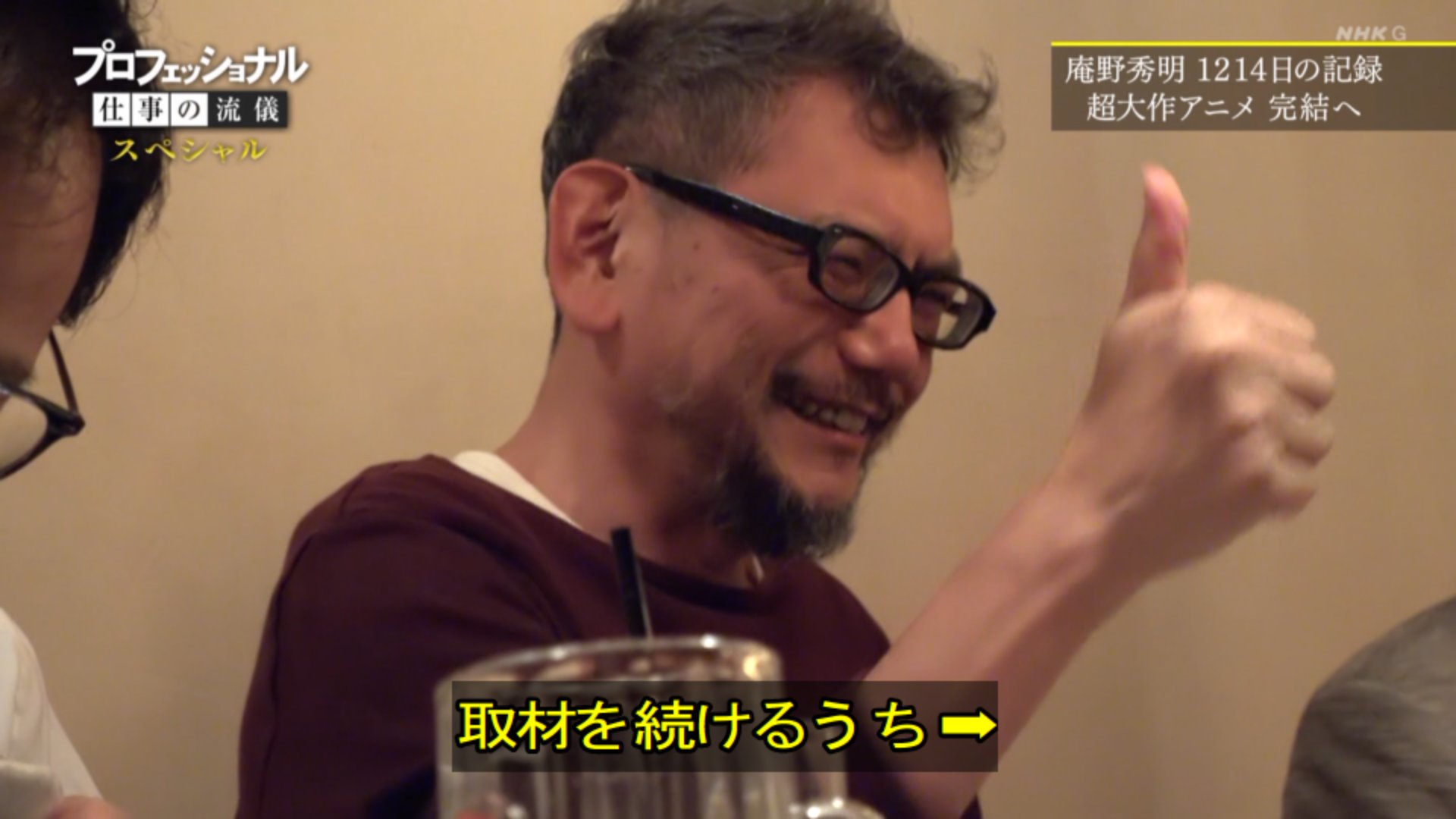 تويتر 出口ナオト على تويتر シン エヴァンゲリオン感動しました 特に親指を立てて溶鉱炉に沈んでいくシーンは涙無しには見られませんでした 用コラ素材 T Co Ouh4ab5egc