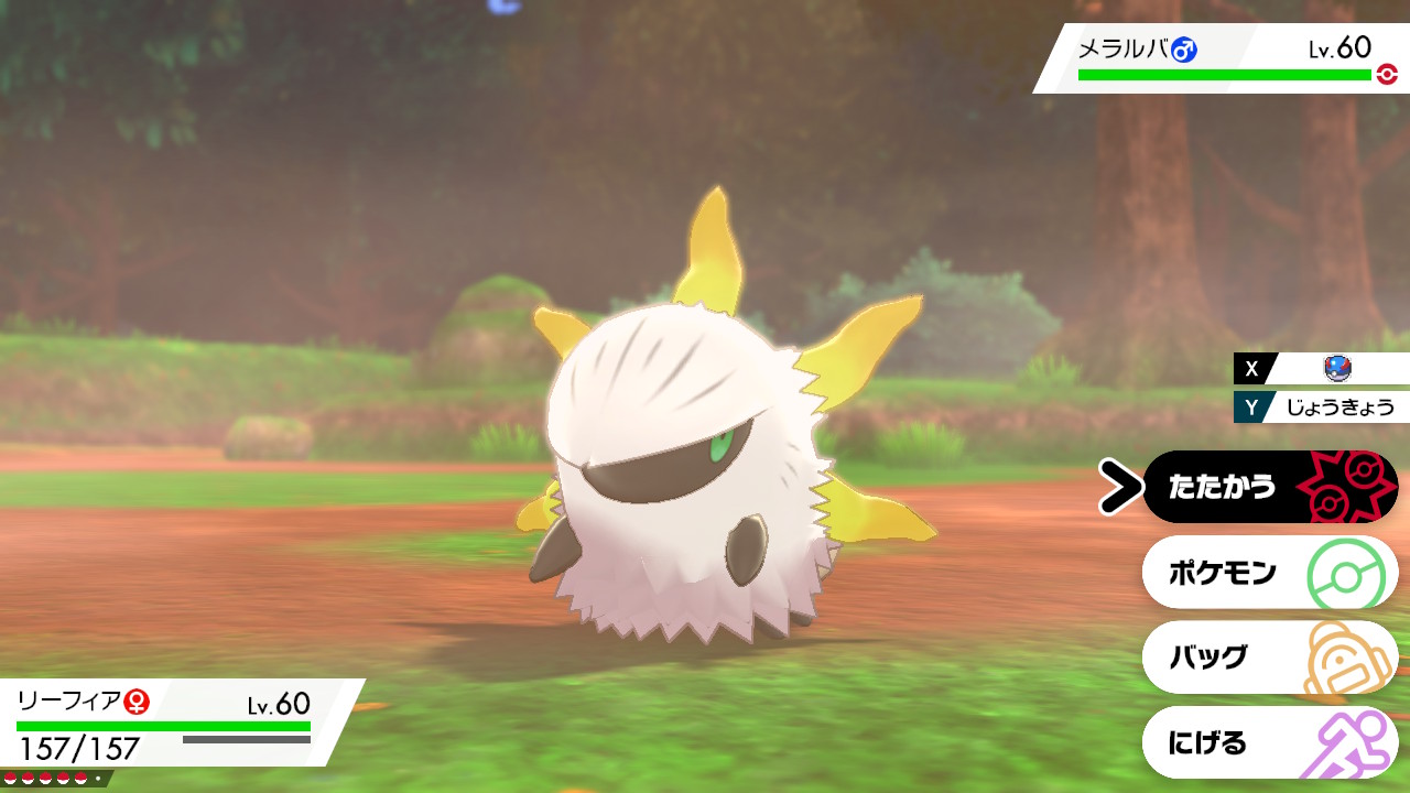 さらだばー En Twitter 色違いメラルバきた まさかの七回目で しかも証持ち やったね ポケモン剣盾 Nintendoswitch T Co Cpphqagk5f Twitter さらだばー En Twitter 色違いメラルバきた まさかの七回目で しかも証持ち やったね ポケモン剣盾 Nintendoswitch T Co Cpphqagk5f Twitter