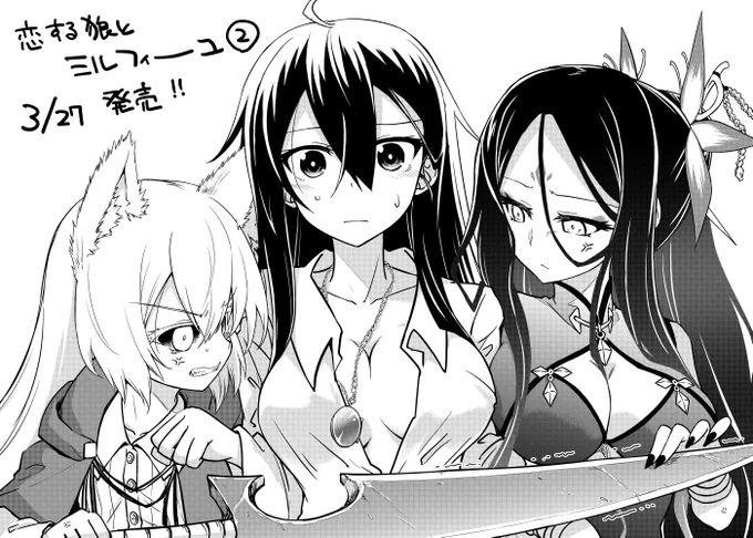 発売まであと3日!
https://t.co/rNiVak6KpK 