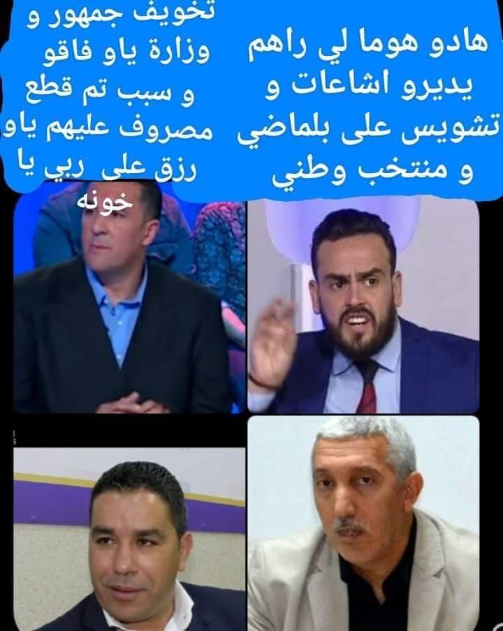 LamineKingbird's tweet photo. Içi, voiçi....les perturbateurs &amp; complotistes dans l'Arc de #zetchi_FAF... qui craignent de perdre leur joli pourboire et qui s'agitent aux ' complots' médiatiques . Ils sont #connus !!   Tooooooz https://t.co/yCt3LyCHe8