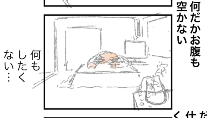 ティラノ部長31話のネームが出来た。今おさむさんから、33話まで原作を貰っていて、ここからさらに怒涛の展開の予感がする。 