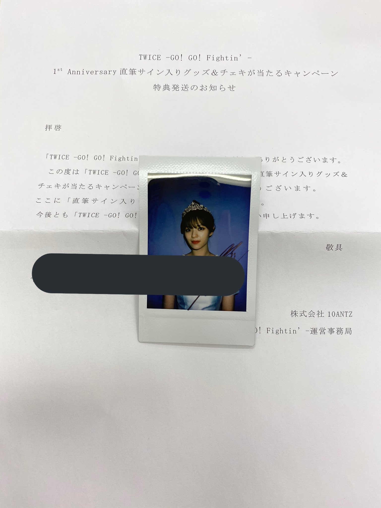 twice ジョンヨン 直筆サイン入り ワイドチェキ ポラロイド twice ジョンヨン 直筆サイン入り ワイドチェキ ポラロイド