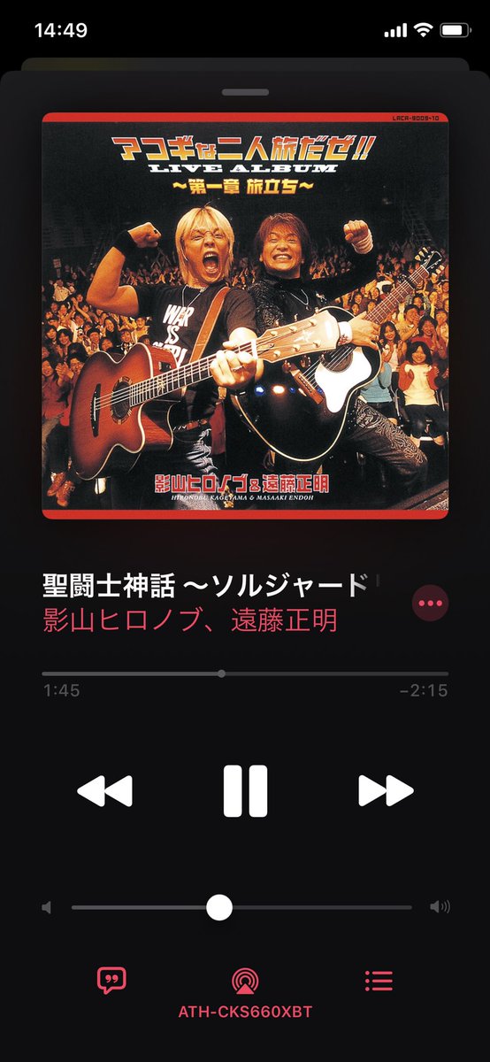 ソルジャードリーム