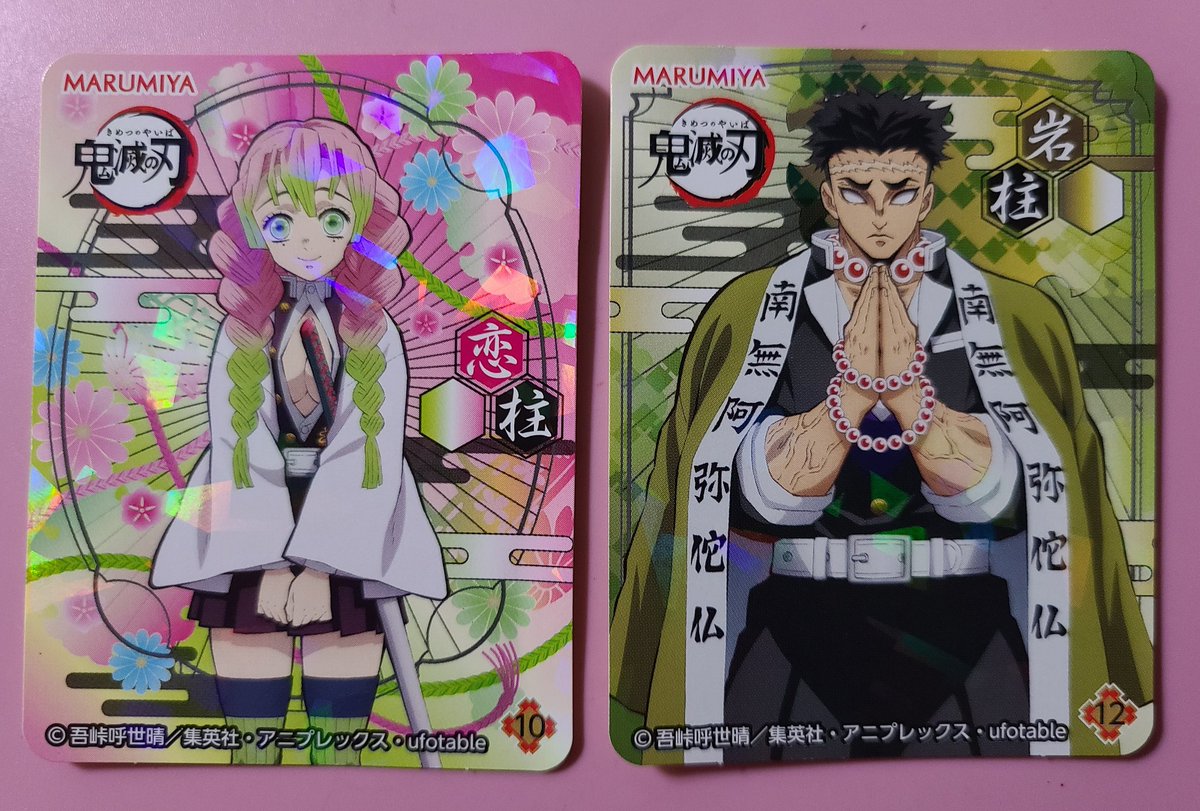 えこ Ekoekool Twitter えこ Ekoekool Twitter