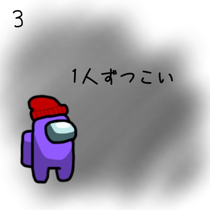 しょうじ一味のtwitterイラスト検索結果