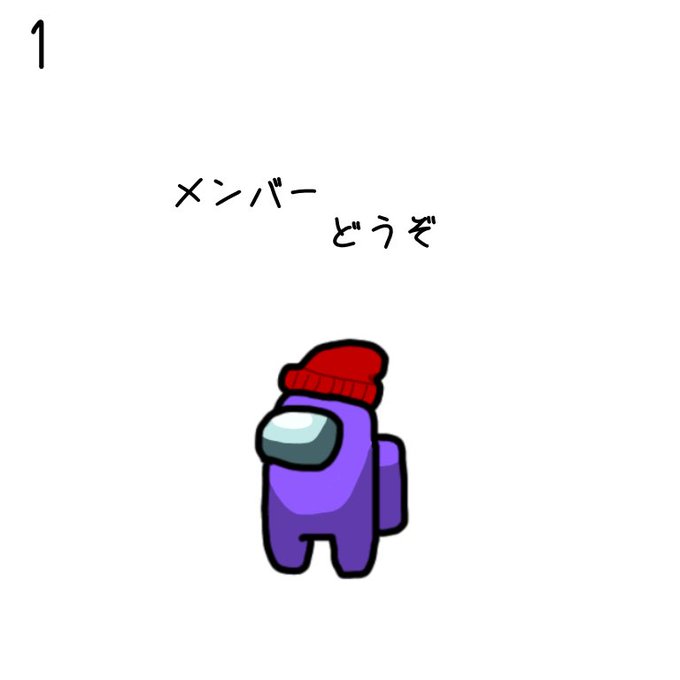 しょうじ一味のtwitterイラスト検索結果
