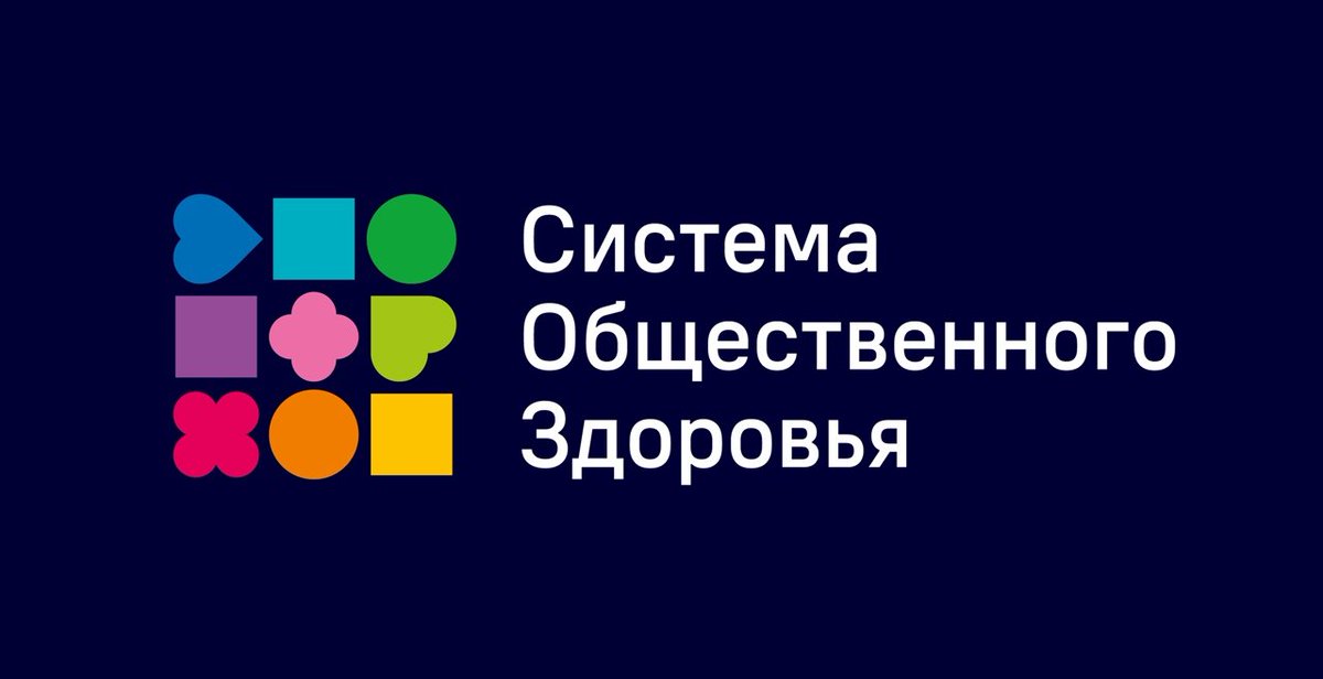 В Ульяновской области стартует профилактический проект «Здоровый выбор»

ocmp73.ru/novosti/novost…