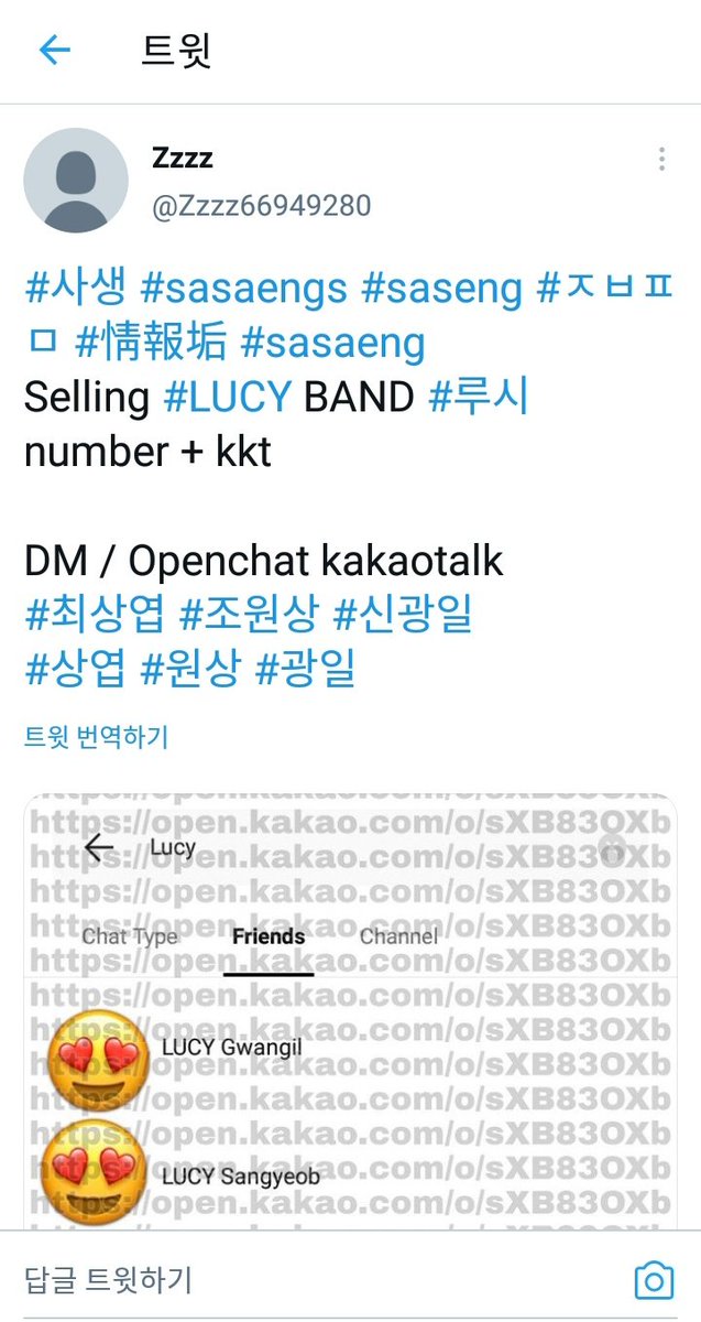 itswinterbae's tweet photo. ‼️PLEASE HELP REPORT AND BLOCK THIS ACC 🤬🤬🤬 https://t.co/gC89lHdJZi