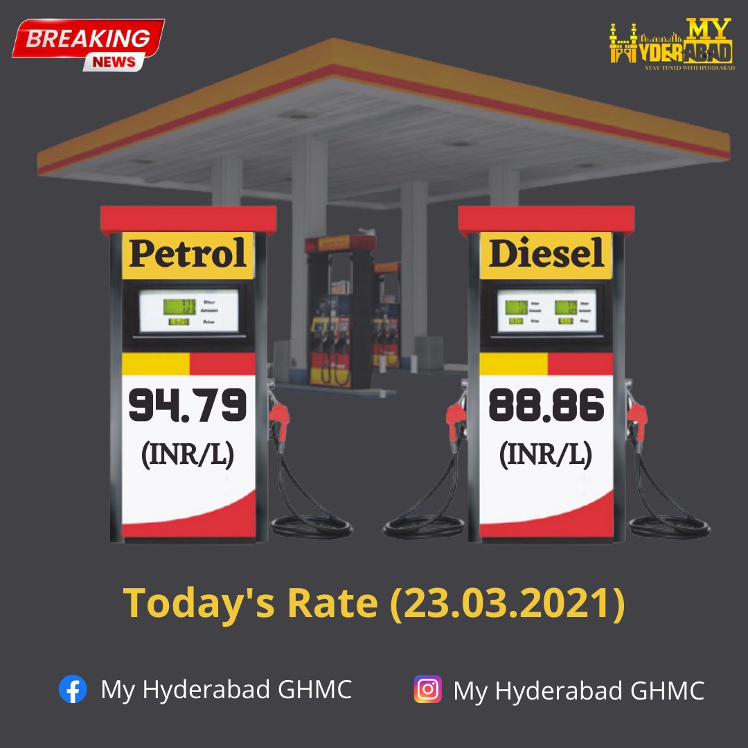 Petrol and Diesel Rate in Hyderabad (23.03.2021) 

#petrol #diesel #fuel #travel #vehicle #car #lorry #bus #business #telangana #hyderabad #hyderabadi #hyderabadblogger #hyderabadfoodie #hyderabaddiaries #hyderabadfashionblogger #hyderabadshopping #hyderabadjobs