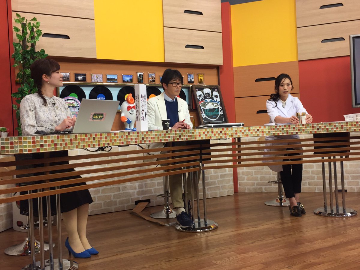namarate_bss's tweet photo. 3月23日(火)なまラテ！
今日の山陰もっと知っトク課は
この時期から知っておきたい
気をつけておきたい
「紫外線対策」について☀️
あなたに合った
紫外線対策について
知ってくださいね！

お楽しみに〜😆

#山陰放送
#BSSテレビ
#BSSラジオ
#なまラテ
#宇田川修一
#中島早也佳 https://t.co/GVpOc1MdUE