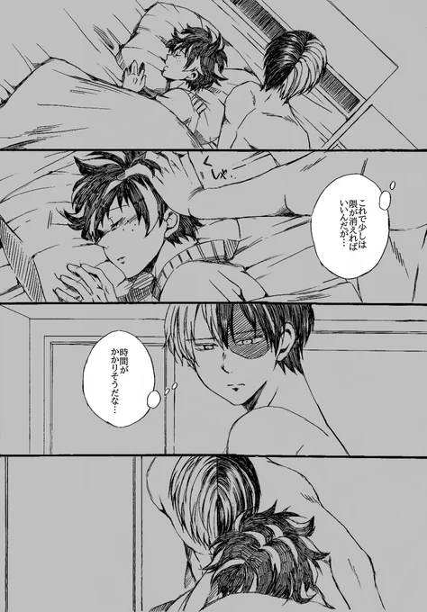 (6/6) 
