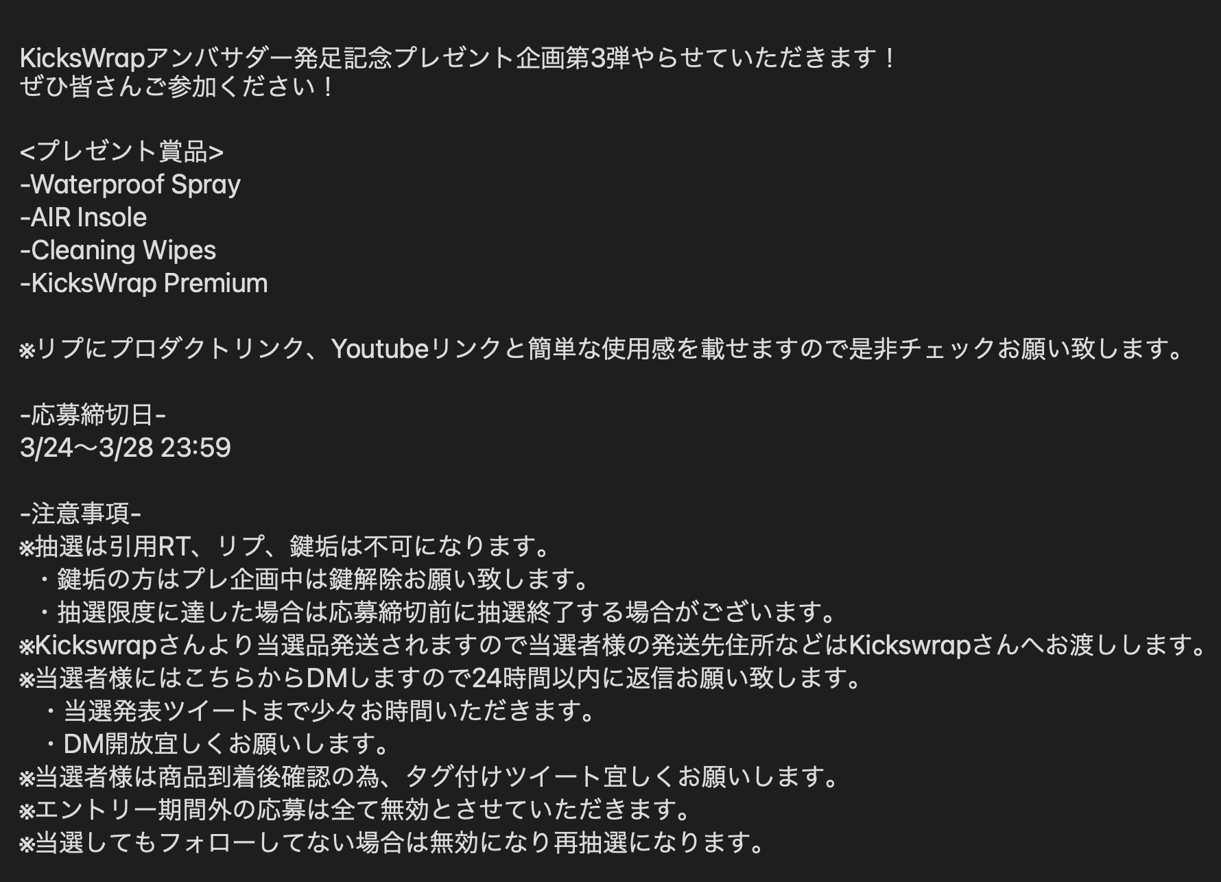 Kiza (@Kiza31770558) / X