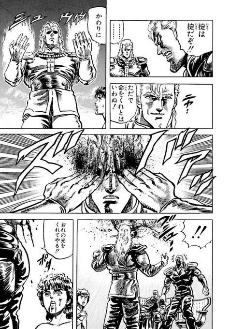 南斗白鷺拳☆様釣具 南斗白鷺拳☆様釣具 （syu.JPG）