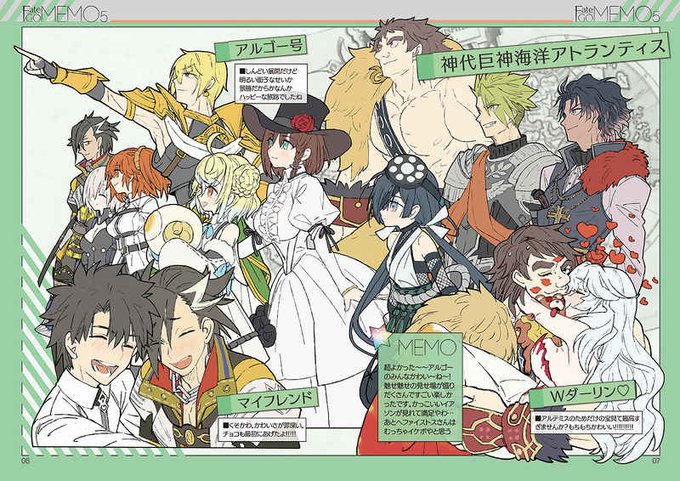 アトランティスのtwitterイラスト検索結果