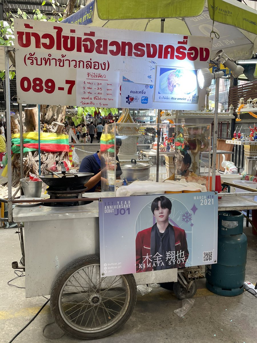 strawberrytpp's tweet photo. เราไปหาคิมาตะมาาาาา #JO1TH_1yearONTOUR https://t.co/iu8TyPiMvt