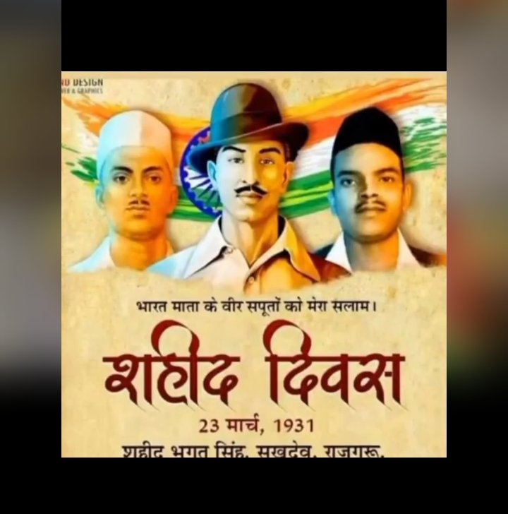 gaganbhati__'s tweet photo. “राख का हर एक कण मेरी गर्मी से गतिमान है। मैं एक ऐसा पागल हूं जो जेल में भी आजाद है।“
#शहीद_दिवस  #शहीद_क्रांतिवीरो_को_शत_शत_नमन  #MartyrsDay 🙏🏻❤️ https://t.co/dlHS6B7tLP