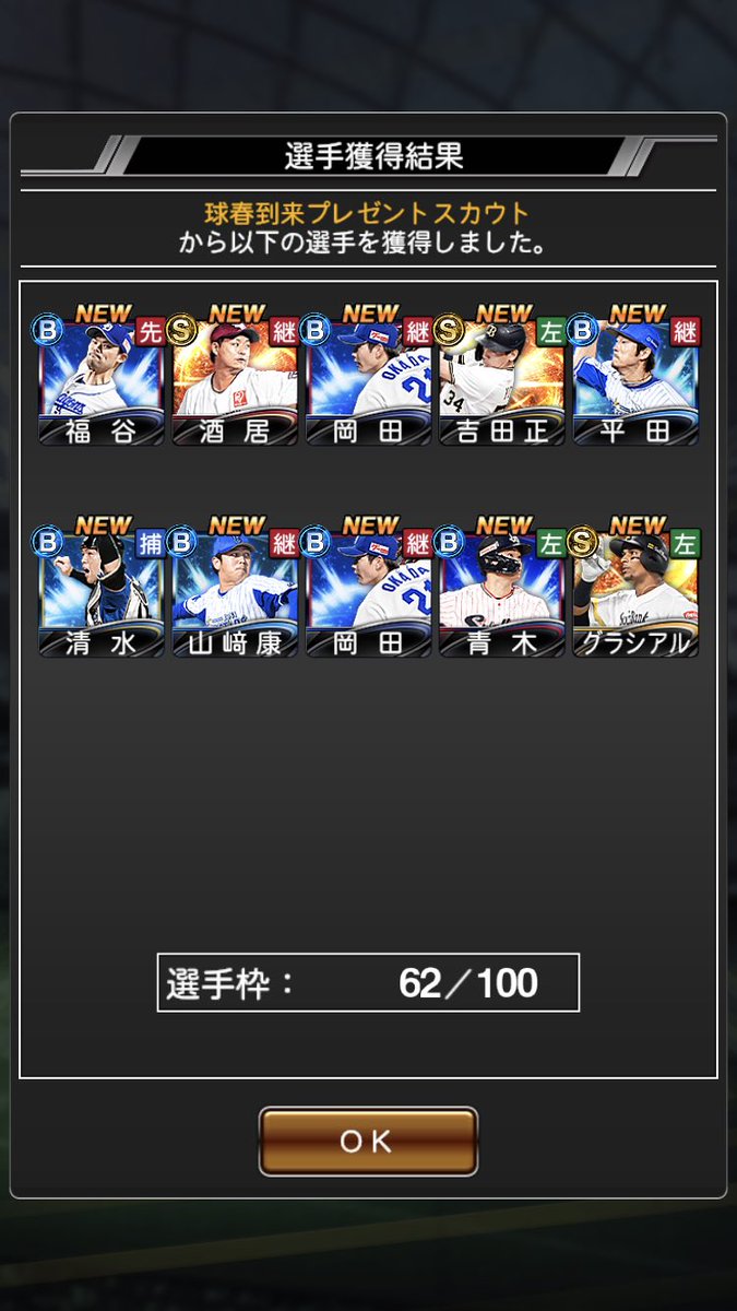 megunenyo's tweet photo. 神引いた https://t.co/0eUUSv1iW7