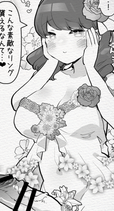 新婚ふたなり花嫁初夜
https://t.co/AsaIY0jlSE
https://t.co/bH0sDgtI7M 