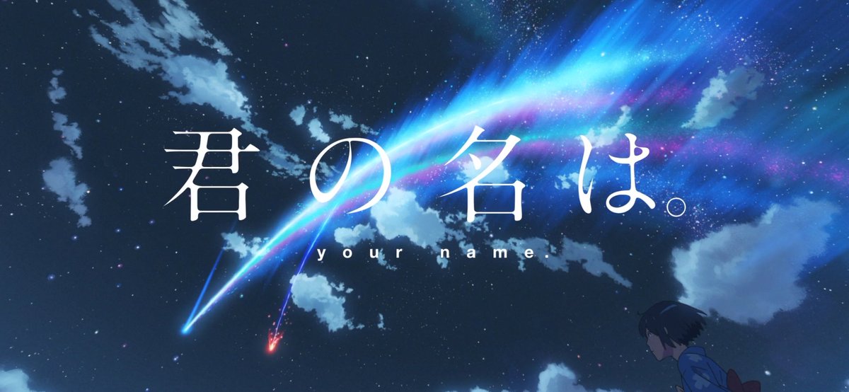Human__29's tweet photo. What's your fav anime ?
Reply with gif or pic
Mine is Your Name โค๏ธ
#favanime #anime #yourname #AnimeArt #animetwt #animewallpapers #anime18 https://t.co/SMZ9QaKTVj