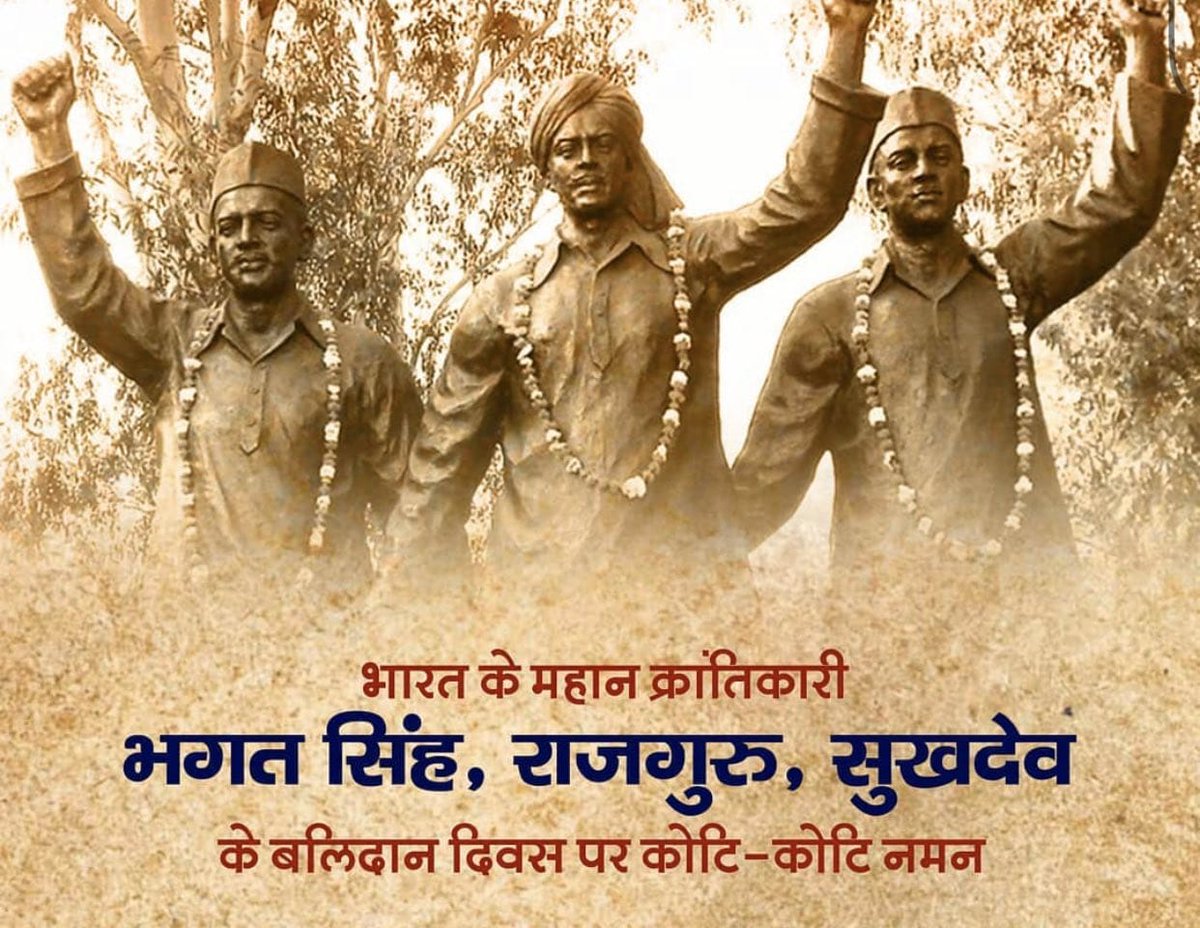 Rashtrouday's tweet photo. अमर शहीद "सरदार भगत सिंह" "राजगुरु" "सुखदेव" जी के चरणों में कोटि-कोटि नमन।

#शहीदी_दिवस
#बलिदान_दिवस https://t.co/x0DM2CB3Yr