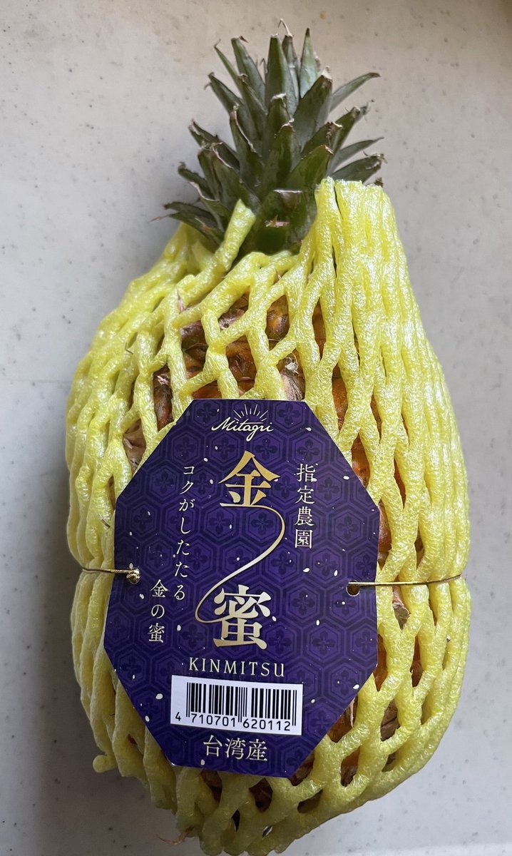 ときた洸一 美味しかった まろやかで優しい味でパイナップルでよくある 口の中がピリピリする ってのが無いの はうれしい 食べられる芯の部分が少し固めのシャキシャキしててそこの食感も好き リピートしたい ときた洸一 美味しかった まろやかで優しい味でパイナップルでよくある 口の中がピリピリする ってのが無いの はうれしい 食べられる芯の部分が少し固めのシャキシャキしててそこの食感も好き リピートしたい