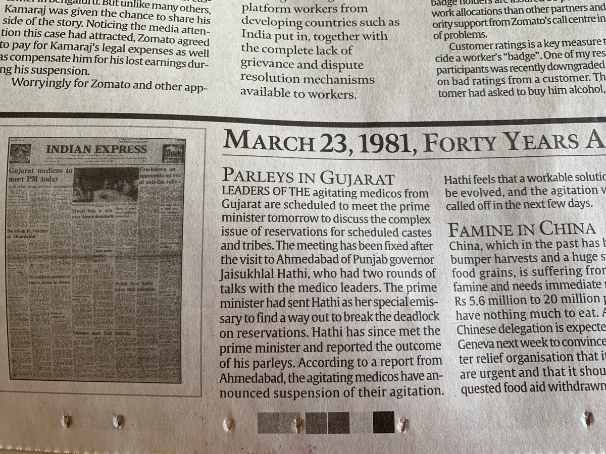 lynnmis's tweet image. When Gujarat made headlines #FortyYearsAgo