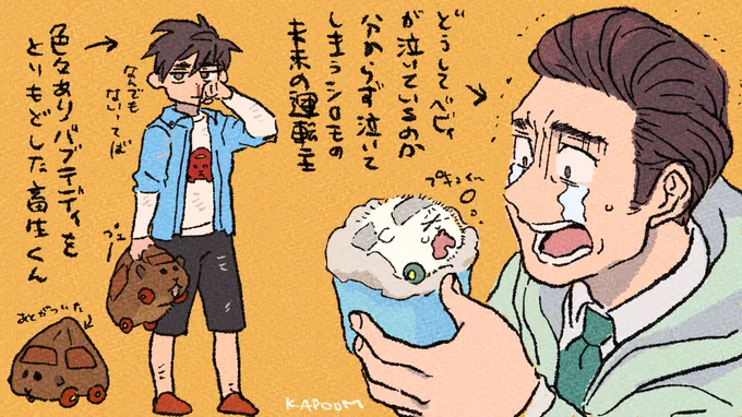 自分で描いたやつを見返してるけどなかなかキレがあっていい 