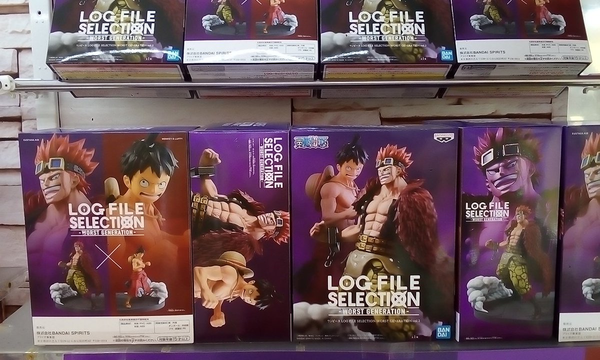 滋賀レジャーランド大津店 プライズ情報 ワンピース Log File Selection Worst Generation Vol 2 入荷しました Onepiece キッド 滋賀レジャーランド大津店 プライズ情報 ワンピース Log File Selection Worst Generation Vol 2 入荷しました Onepiece キッド