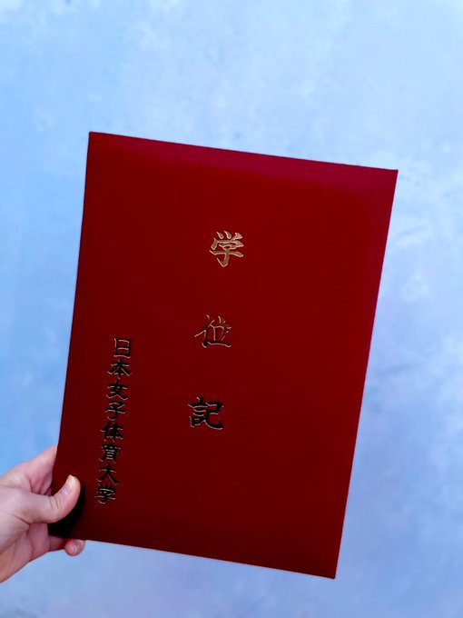 熨斗谷さくらの出身地はオランダ 大学や高校 プロフィールを調査
