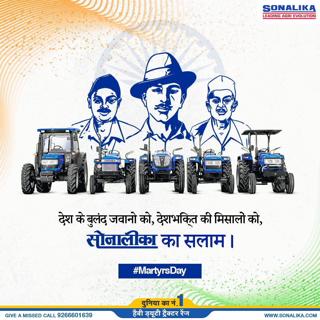 Sonalika_India's tweet photo. भगत सिंह, राजगुरु और सुखदेव हैं हमारे दिलों में हमेशा अमर,
शहीद दिवस के इस एतिहासिक दिन पर सोनालीका करता है उन्हें नमन!
#MartyrsDay #PrideofIndia #SonalikaWithYou #FarmerCommunity #SaluteToIndia #Sonalika #LeadingAgriEvolution #SonalikaTractors https://t.co/3IphzmXIwH
