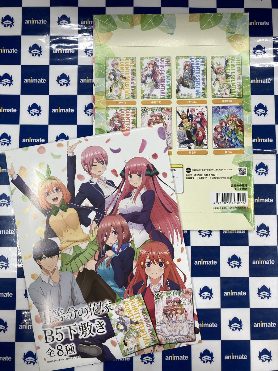 アニメイト長岡 アプリ利用で1p貯まります على تويتر グッズ入荷情報 五等分の花嫁 B5下敷き 入荷しましたがぁて 五等分の 花嫁 あなたは誰を選ぶ 五つ子ちゃんとデートフェア 開催しておりますがぁーて