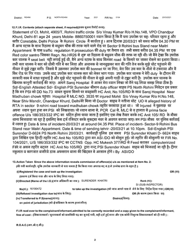 वर्तमान समय में राजधानी दिल्ली में सबसे ज्यादा Risk <a href="/DelhiPolice/">Delhi Police</a> के खाते में ही आ रहा है। इसलिए गृह मंत्रालय को दिल्ली पुलिस को Risk Allowance देने के विषय में गंभीरता से विचार करना चाहिए।
#RiskAllowance4DelhiPolice
#SavdhanPoliceManchParHai 
<a href="/AmitShahOffice/">Office of Amit Shah</a> <a href="/LtGovDelhi/">LG Delhi</a> <a href="/CPDelhi/">CP Delhi #DilKiPolice</a>
