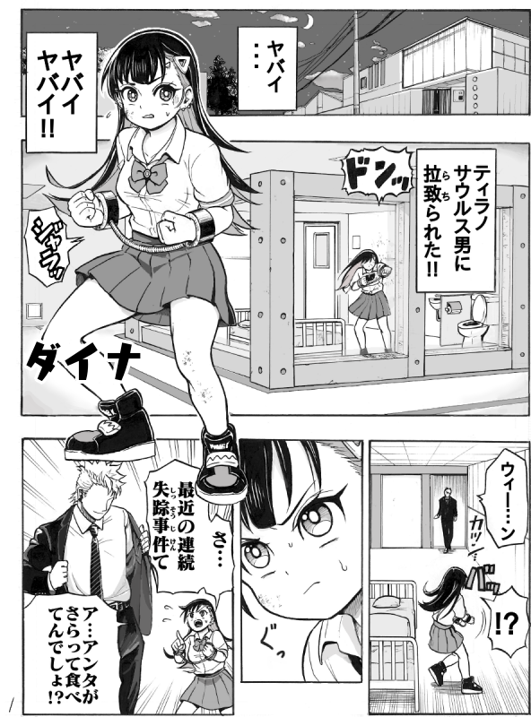 Twoucan Tl漫画 の注目ツイート イラスト マンガ コスプレ モデル