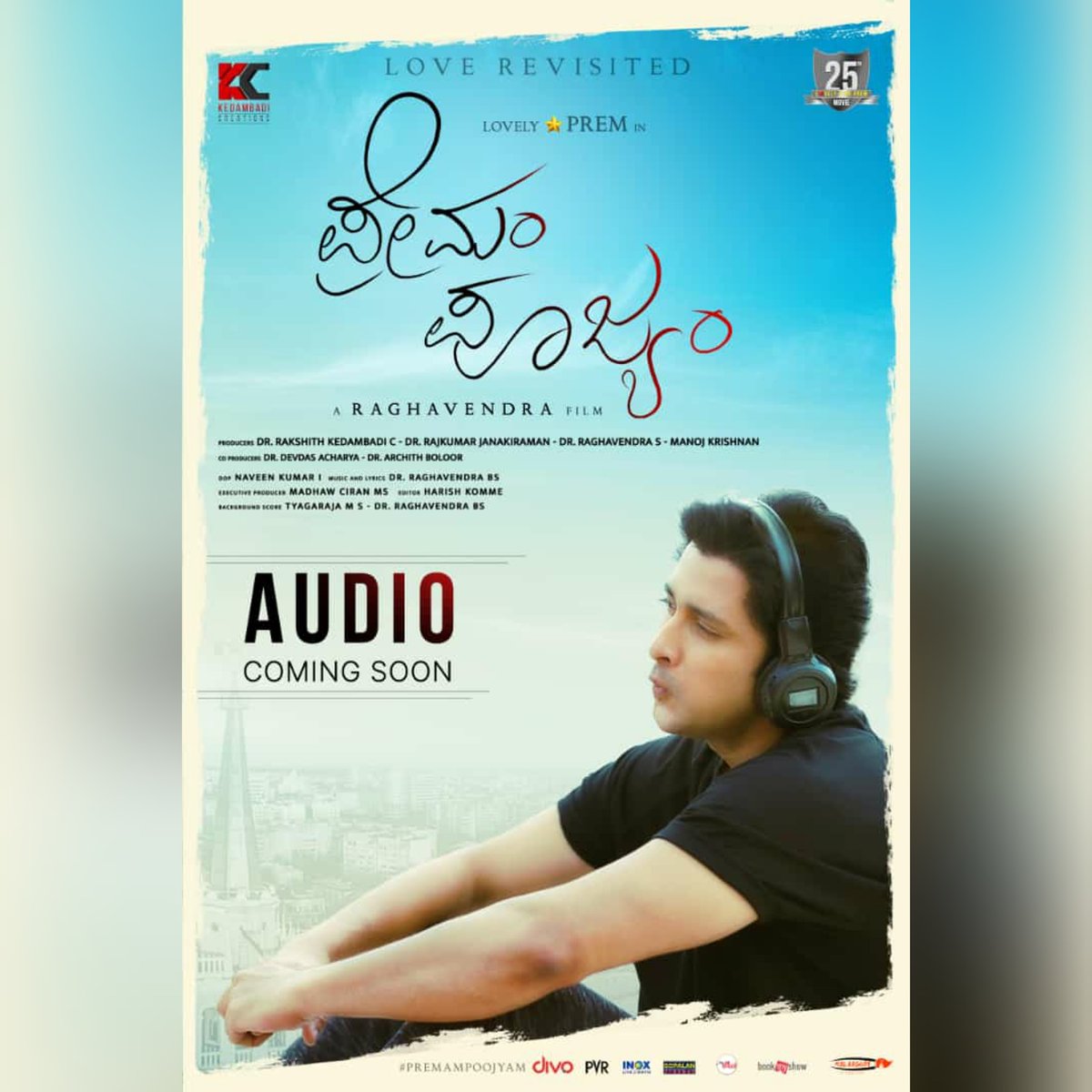Cinimall's tweet photo. ನೆನಪಿರಲಿ ಪ್ರೇಮ್ ಅವರ ಬಹು ನಿರೀಕ್ಷಿತ ಸಿನಿಮಾ ಪ್ರೇಮಂ ಪೂಜ್ಯಂ ಚಿತ್ರದ ಆಡಿಯೋ ಸದ್ಯದಲ್ಲೇ ಬಿಡುಗಡೆಯಾಗಲಿದೆ 🔥
@StylishstarPrem

#Cinimall #premamPujayam #nenapiraliprem #Brindaacharya #audiosoon https://t.co/jHAe8nyUjj