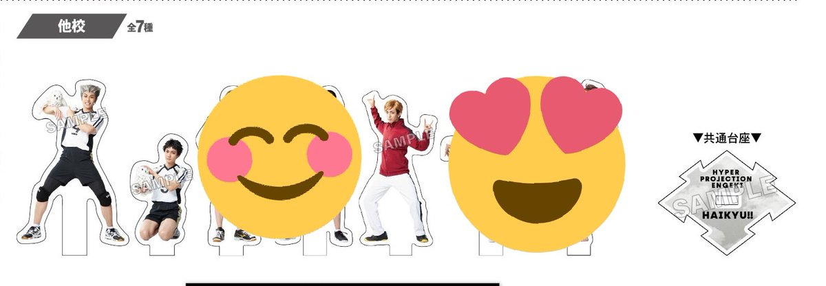 𝐆 𝐣 𝑺𝒉𝒊 𝒕𝒉𝒆𝒊𝒍 ジェー ไฮค วสเตจด ท Dmm V Twitter 交換 譲渡 買取 ハイステ アクスタ 譲 定価 送料 求 木兎 赤葦 宮侑 １人の全てがあるよろしいと思います 郵送のみ お気軽にお声掛け下さい よろしくお願い致します