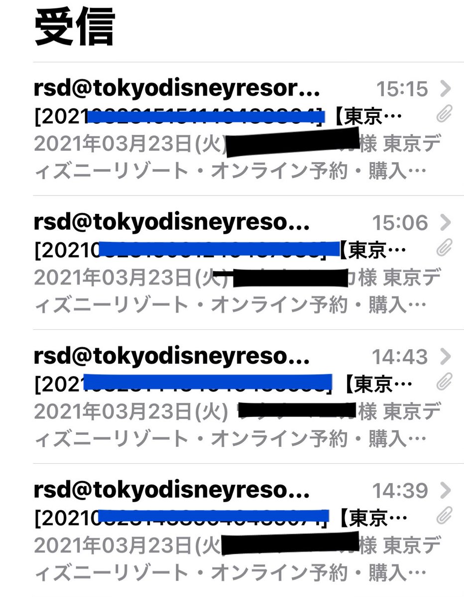 ディズニーチケット日付変更 ディズニーチケット日付変更
