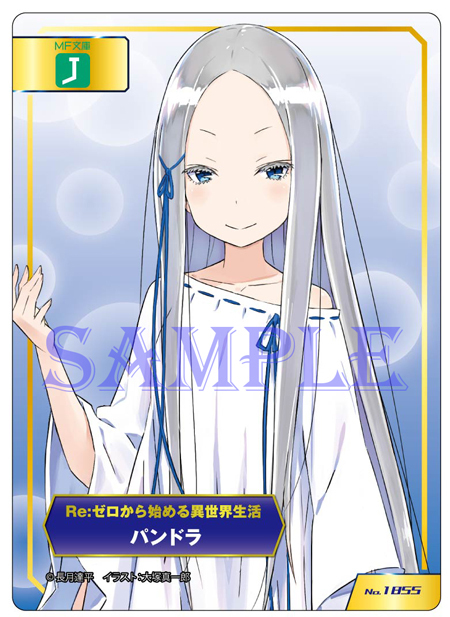リゼロのパンドラの能力と強さを解説 正体や過去から倒し方についても
