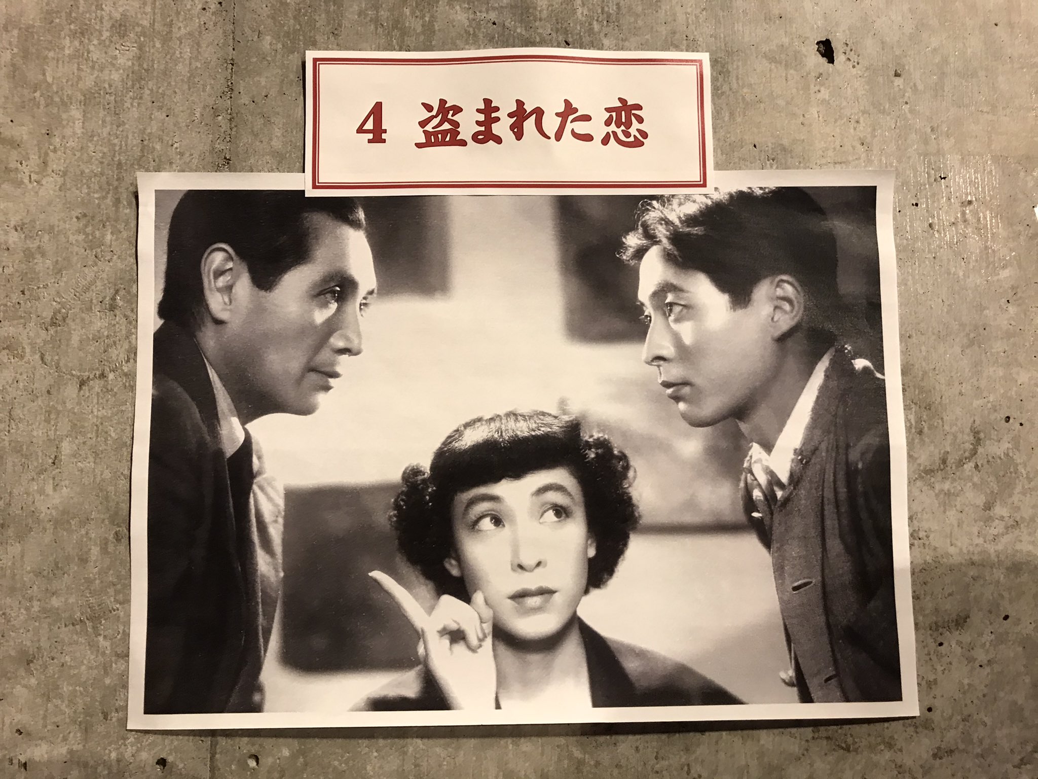 盗まれた恋 Twitter Search Twitter