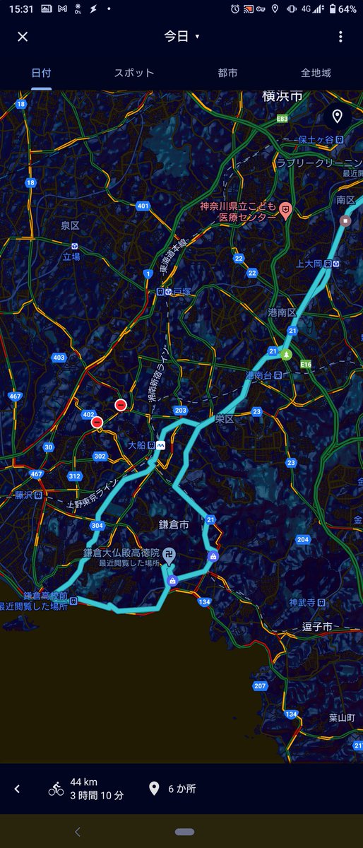Kuimal 横浜から鎌倉までサイクリング 運動不足マンにはいい刺激