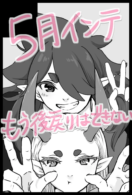 本を落してペーパーだけになる予感がしますね 