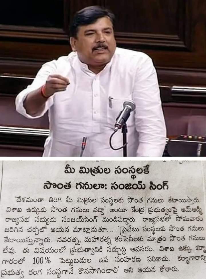 adinarayanavsp's tweet image. #VisakhaUkkuAndhrulaHakku 
#Thankyouforsupporting