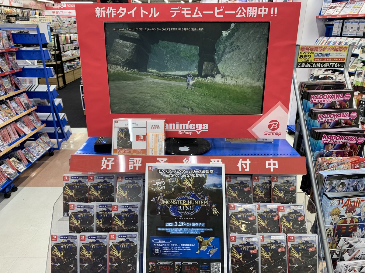 ソフマップ天神1号館 Sofmap Tenjin Timeline The Visualized Twitter Analytics