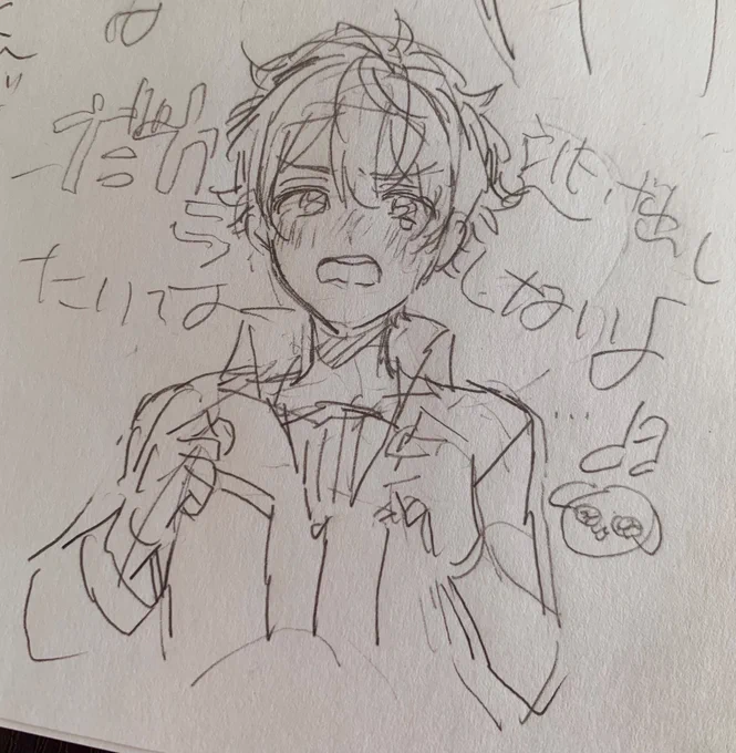この下書きめちゃくちゃ可愛い 