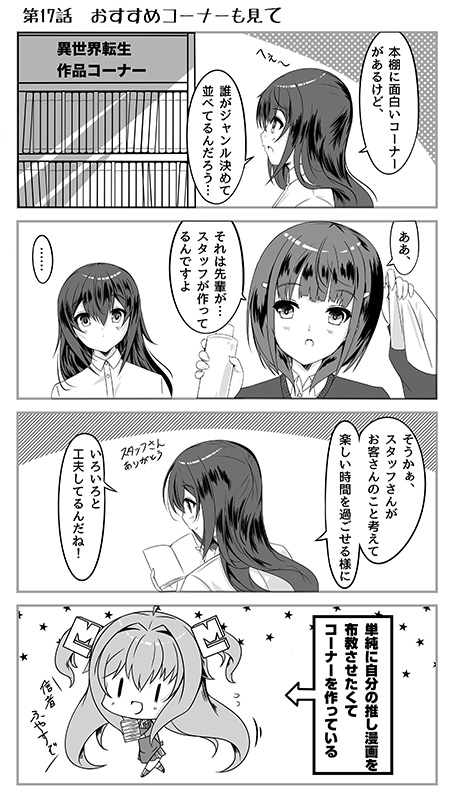 まんがランドデザイン F Ml Design Twitter