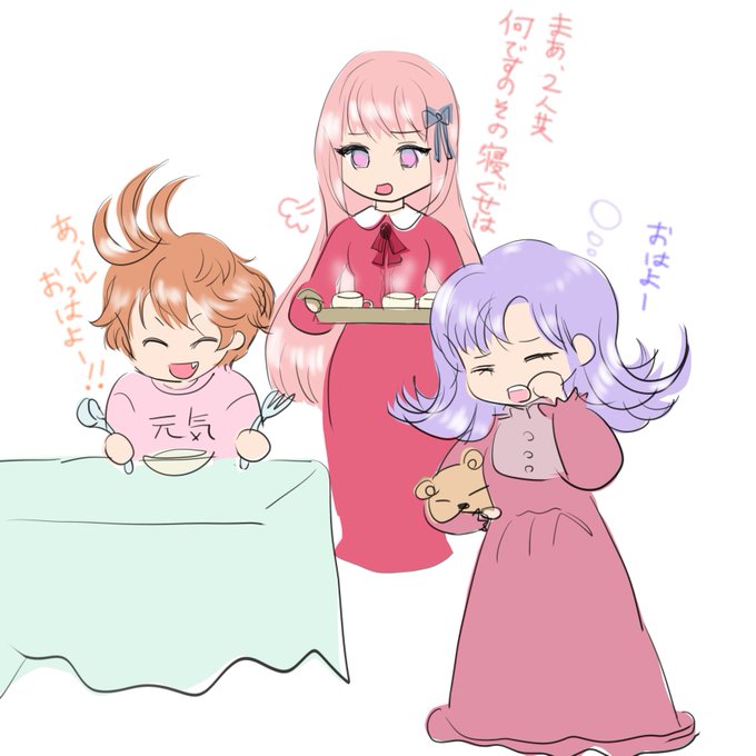 どうでもいいネタのtwitterイラスト検索結果 どうでもいいネタのtwitterイラスト検索結果