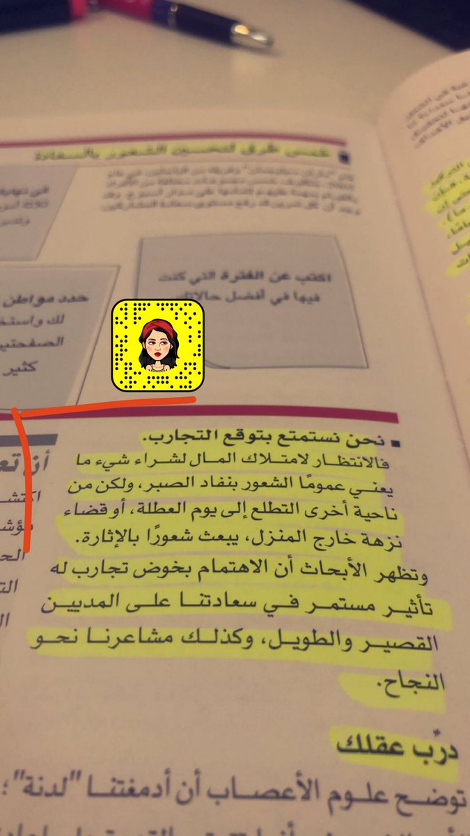saraAb167's tweet photo. @books_qt 
@MathaTagra_ 
@Ktabqt 
@whatIReading 
كتآب النجاح سيكلوجية الإنجاز 
لـ للدكتورة ديبورا إيه . ألسون https://t.co/zzbEIcenVu